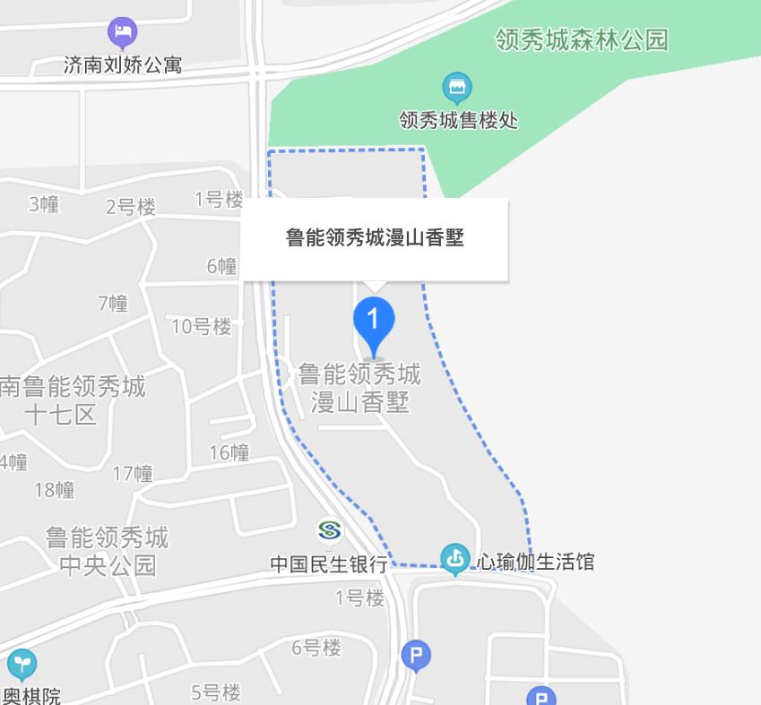 漫山香墅
