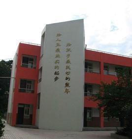 文藝路小學(xué)