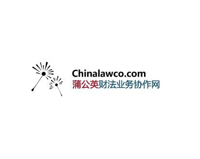 廣州律合信息科技有限公司