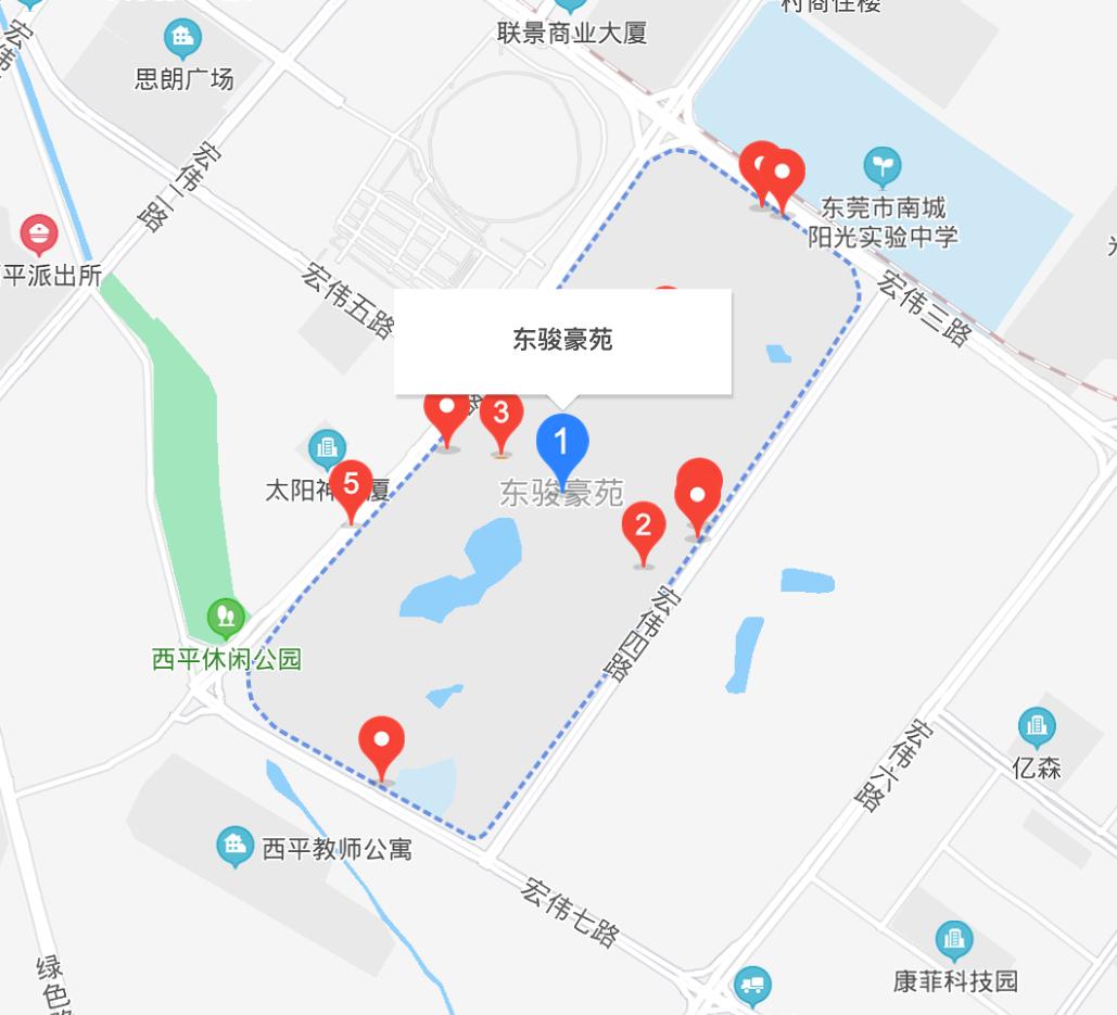 东骏豪苑