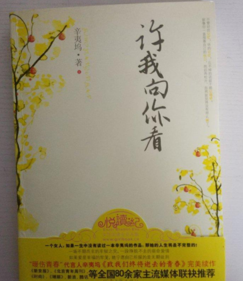 謝桔年