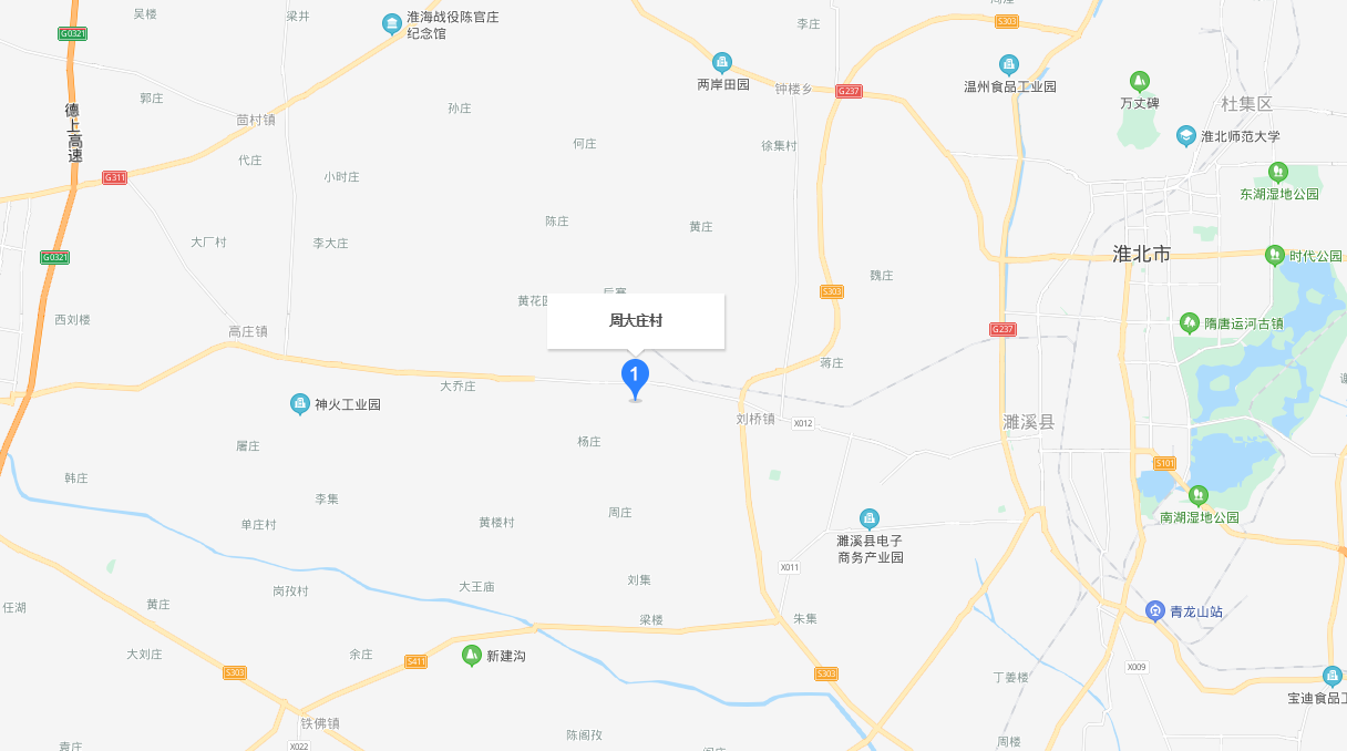 周大庄村