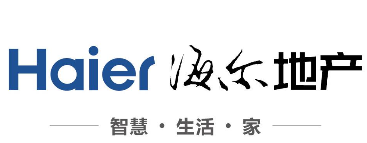 青島海爾地產(chǎn)集團(tuán)有限公司