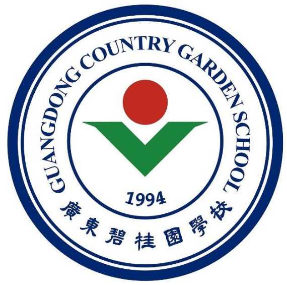 廣東碧桂園學(xué)校