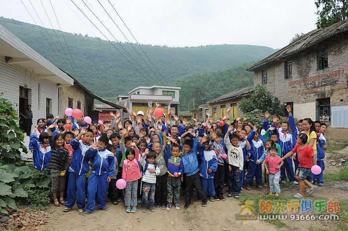 贵州黔西沙坝小学