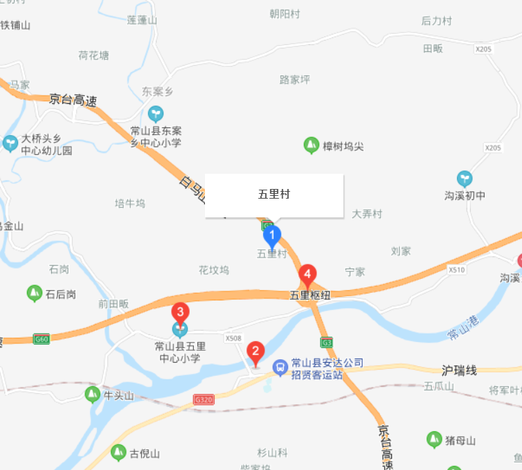 五里村
