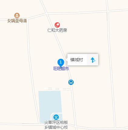 镇城村