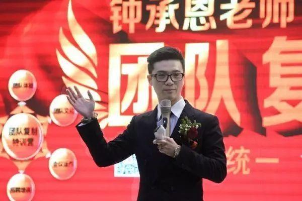 鐘承恩