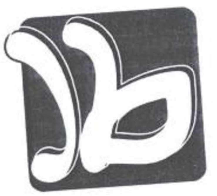 積美實(shí)業(yè)（深圳）有限公司