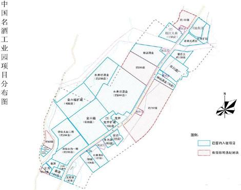 中国名酒工业园