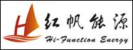 山东红帆能源科技有限公司