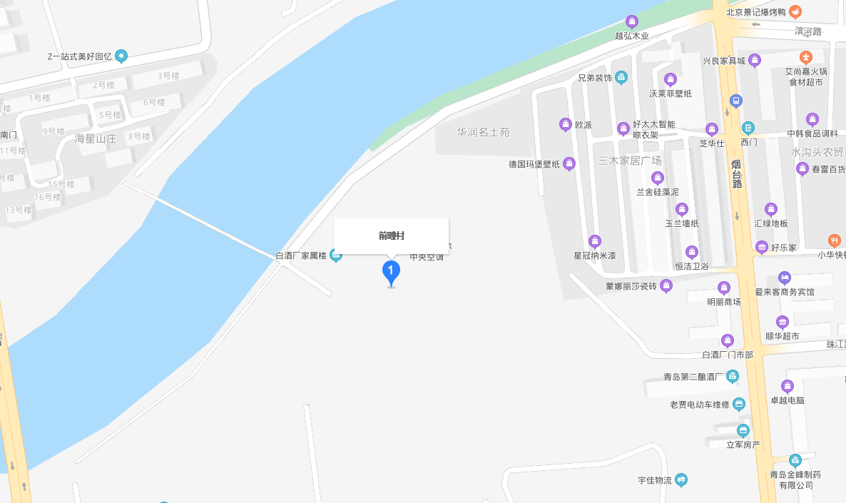前疃村