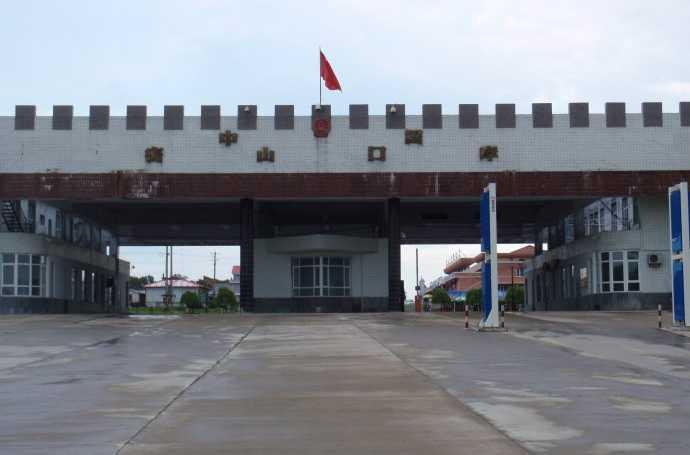 密山口岸