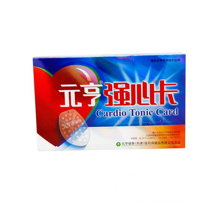 强心卡