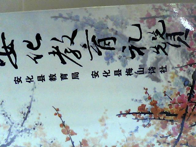 雷訓(xùn)陔