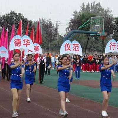 成都市礼仪职业中学