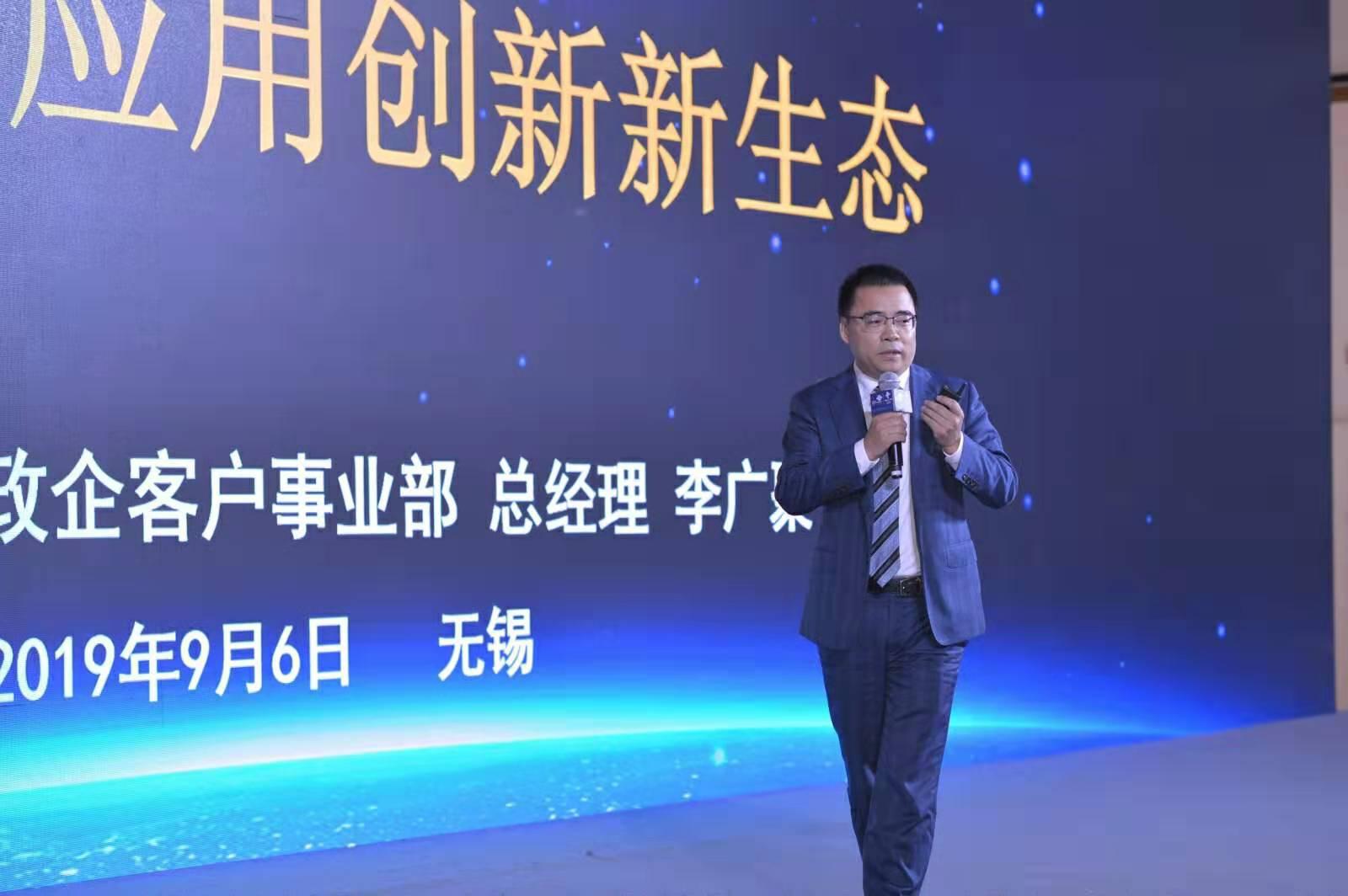 李廣聚