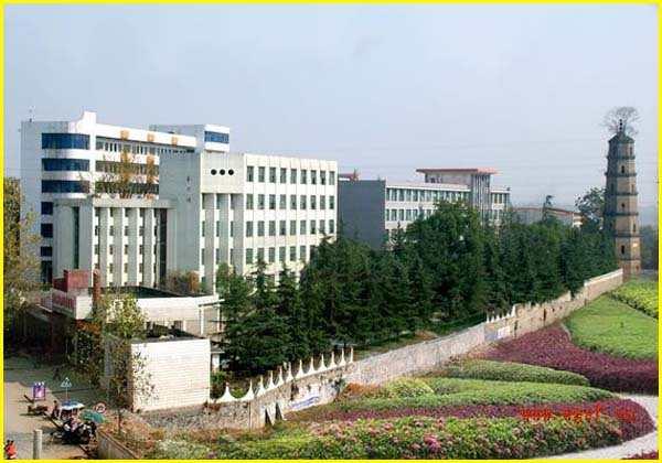 湖南省武冈师范学校