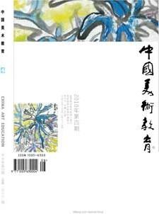 中國美術教育