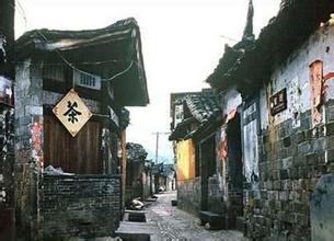 屿田村