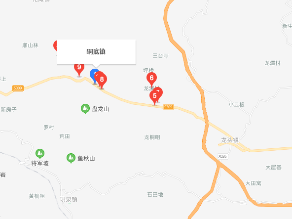 硐底镇