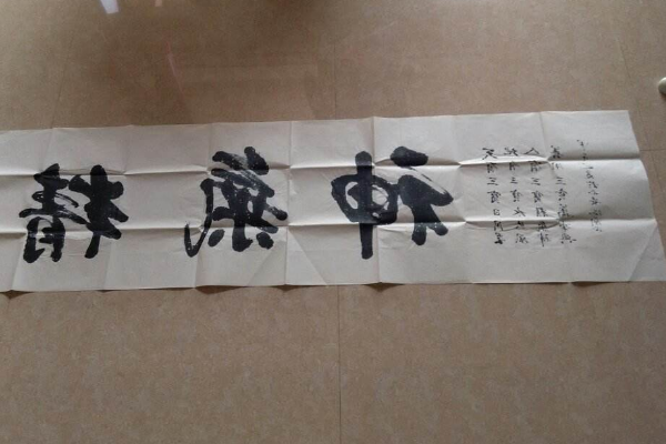 鄭瑞蘭