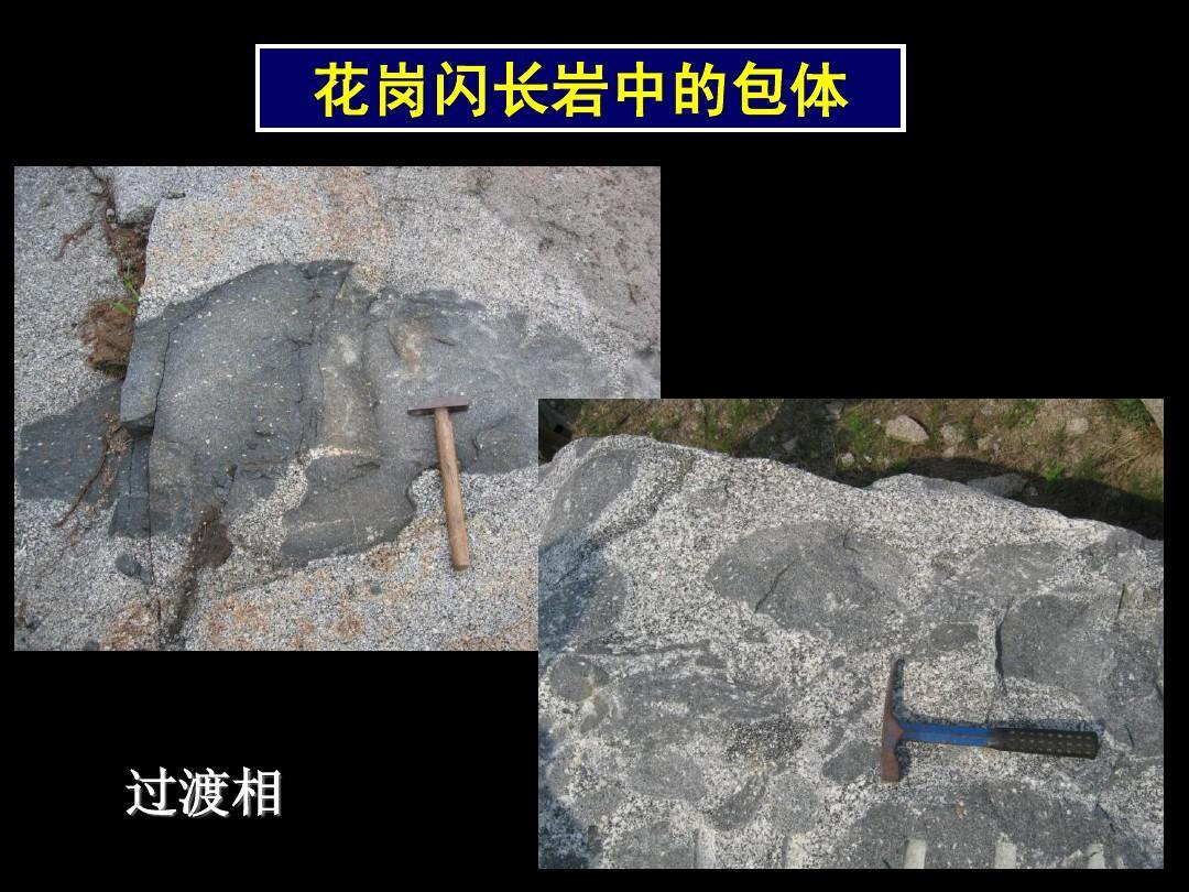 過(guò)渡相