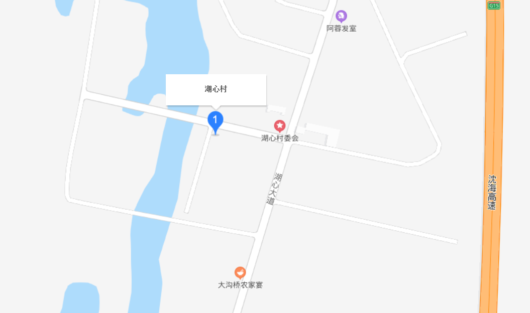 湖心村
