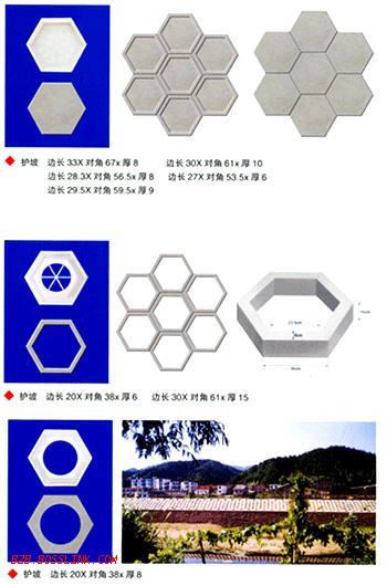 護(hù)坡磚塑料模具