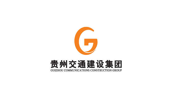 贵州交通建设集团有限公司