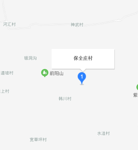保全莊村