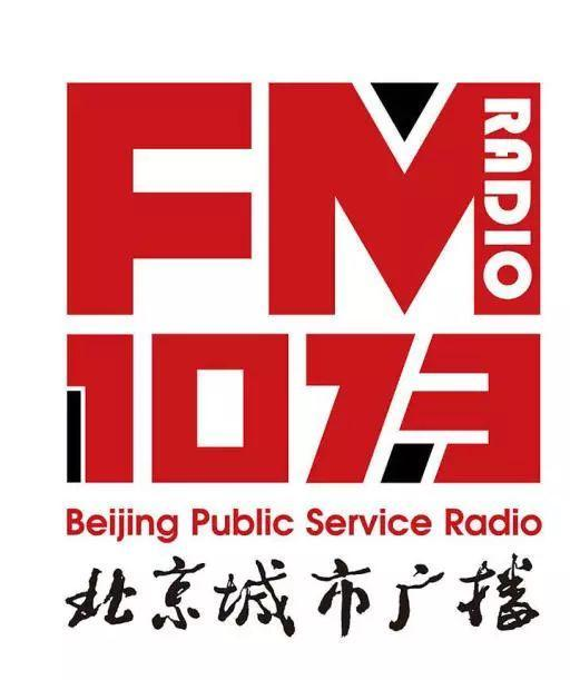 北京城市管理广播