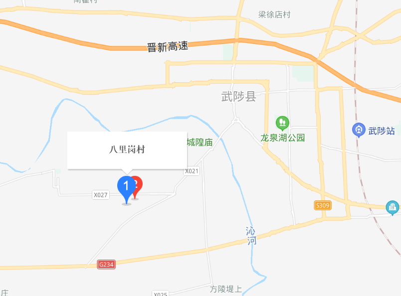 八里岗村