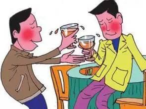 酒桌办公