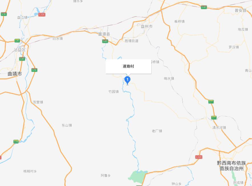 速助村