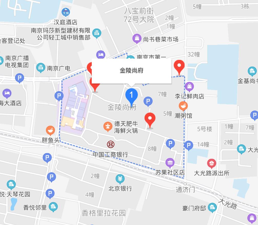金陵尚府