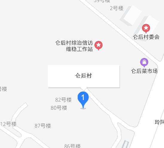 侖后村