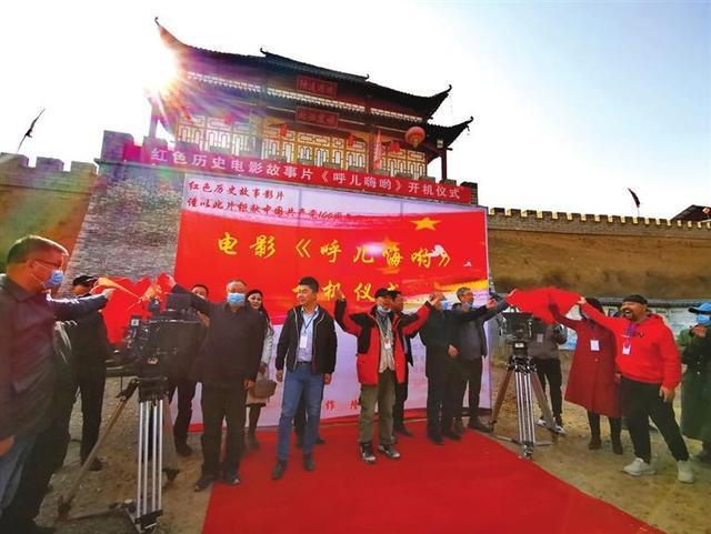 呼儿嗨哟
