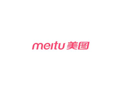 廈門美圖網(wǎng)科技有限公司