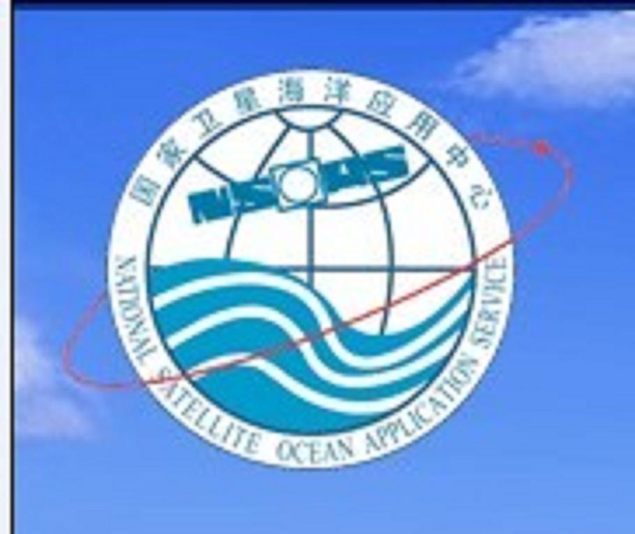 國家衛(wèi)星海洋應用中心