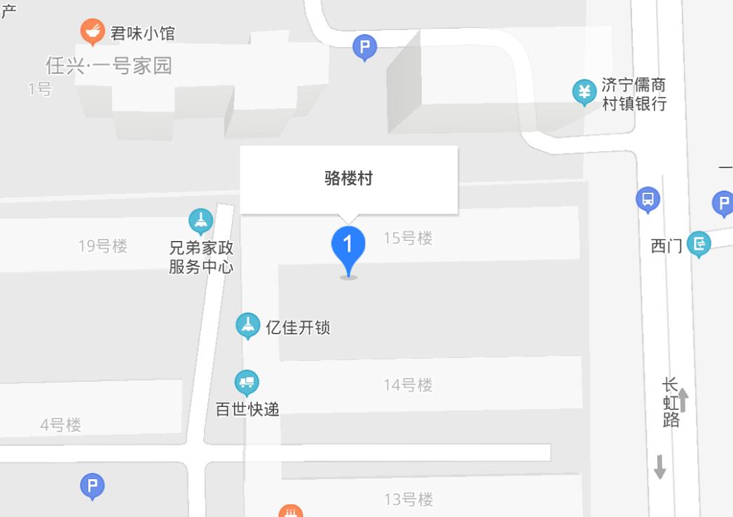 骆楼村