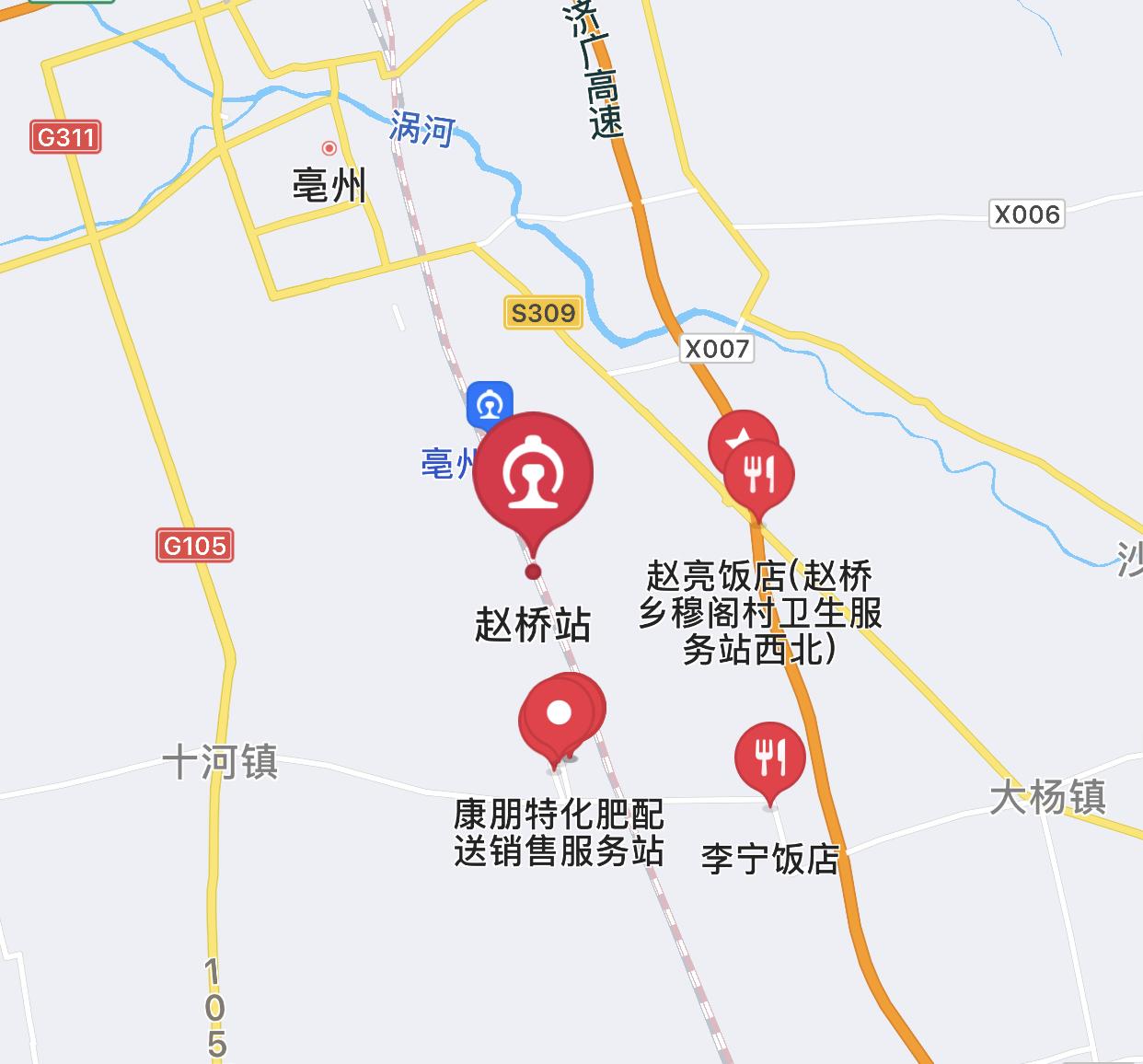 赵桥站