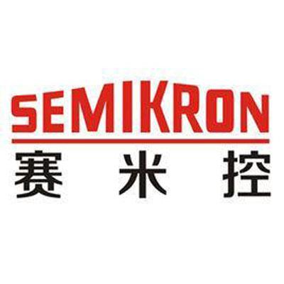 佛山市賽米控電子科技有限公司