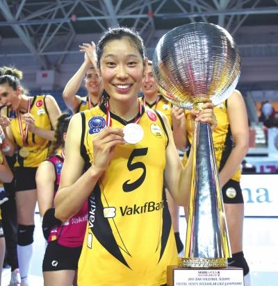 2017-2018賽季土耳其女排超級聯(lián)賽