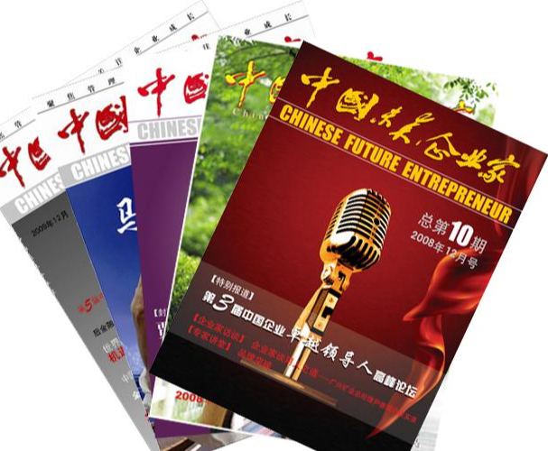 中國(guó)未來(lái)研究會(huì)教育培訓(xùn)中心
