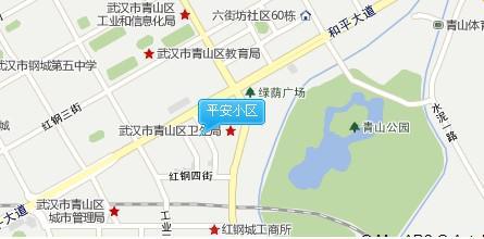 平安小區(qū)