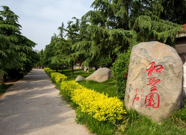 和圣園景區(qū)