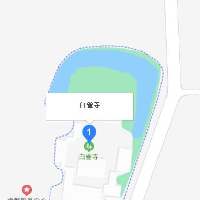 白雀寺