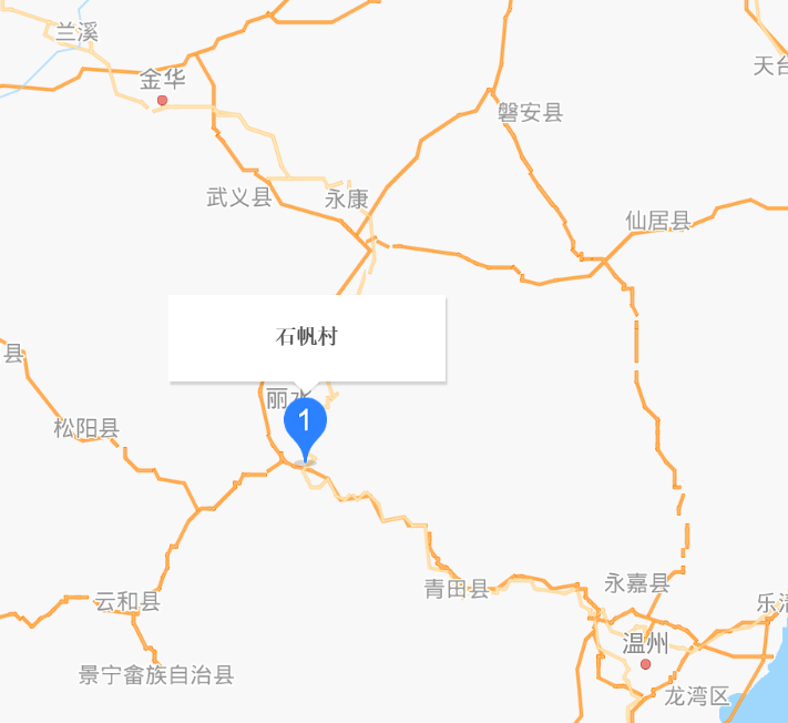 石帆村