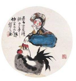 雞得節(jié)